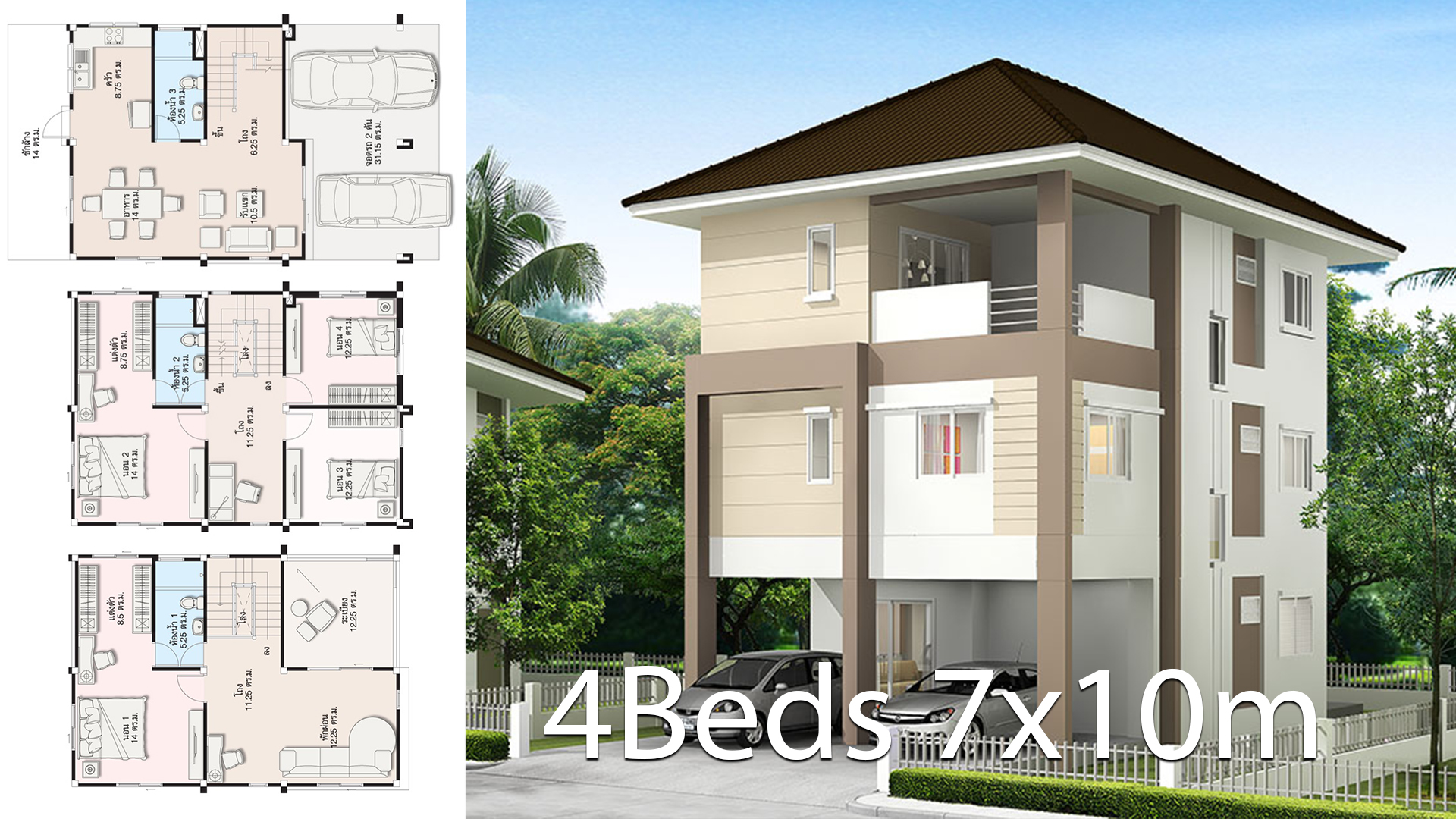 Home design idea 7x10 with 4 bedrooms floor plan