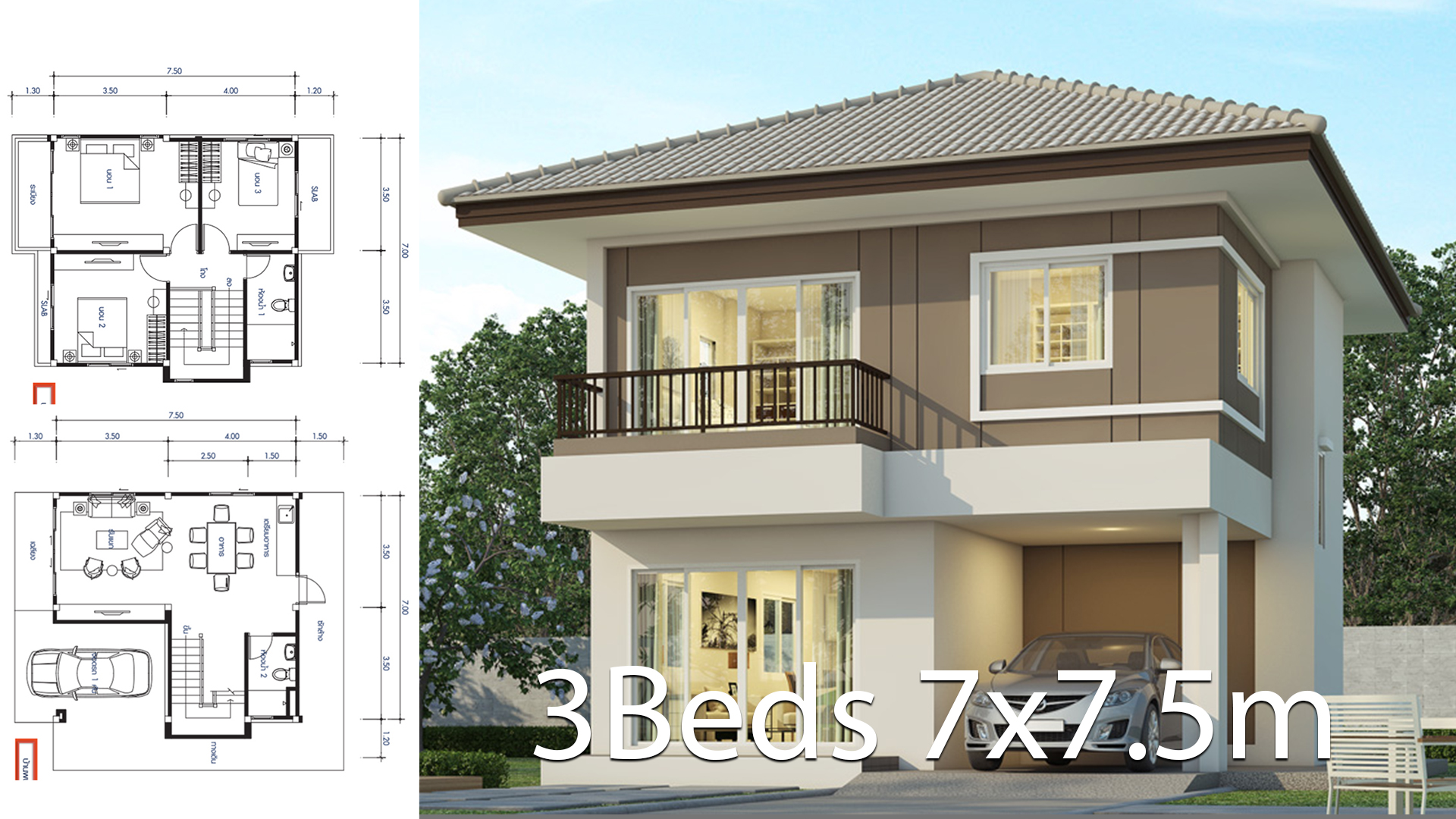 House design 7x7.5m with 3 bedrooms floor plans