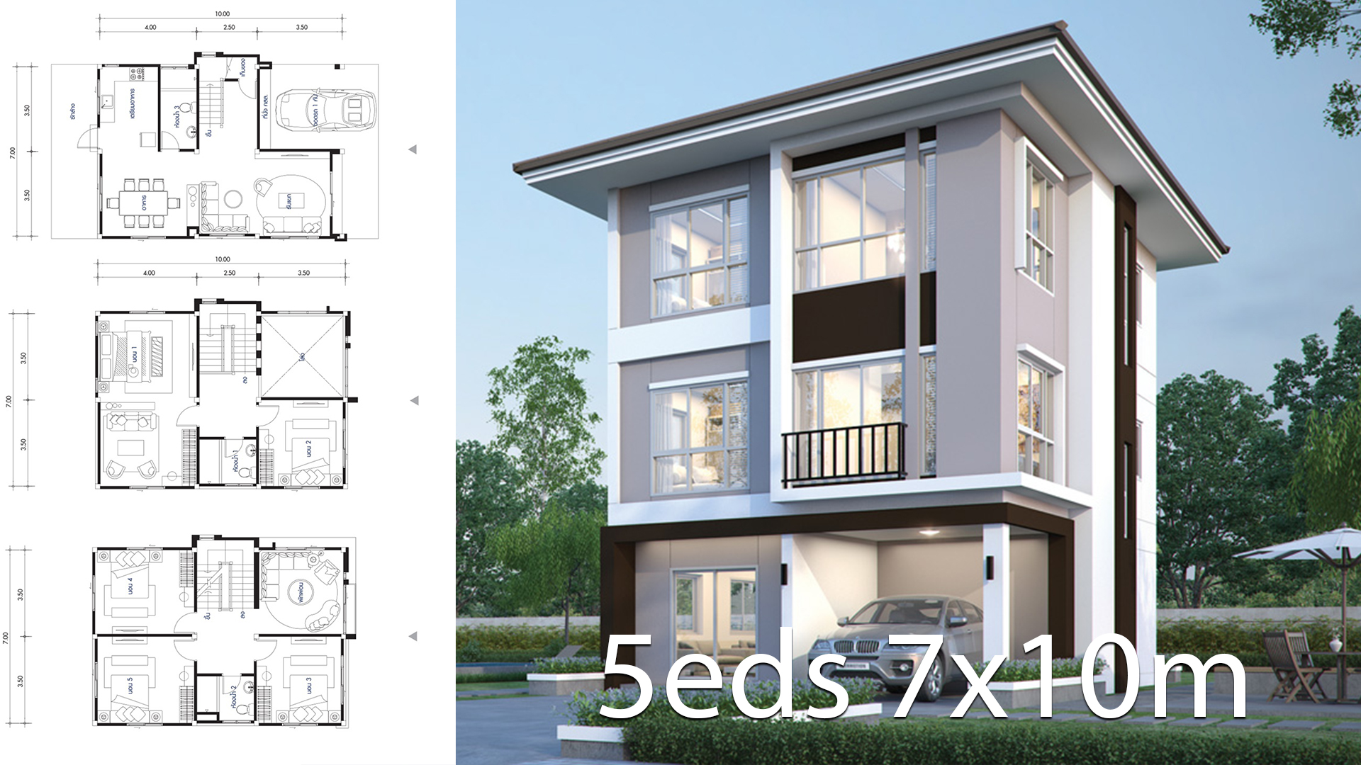 House design plan 7.6x10.6m with 5 bedrooms floor plan