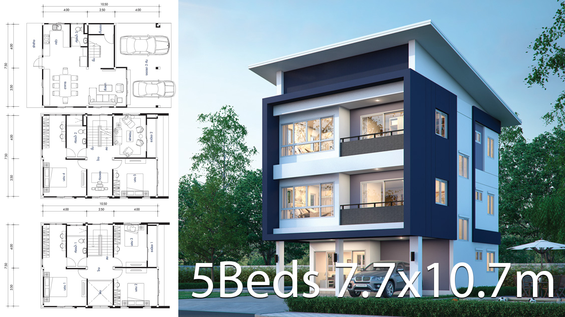 House design plan 7.7x10.7m with 5 bedrooms floor plan