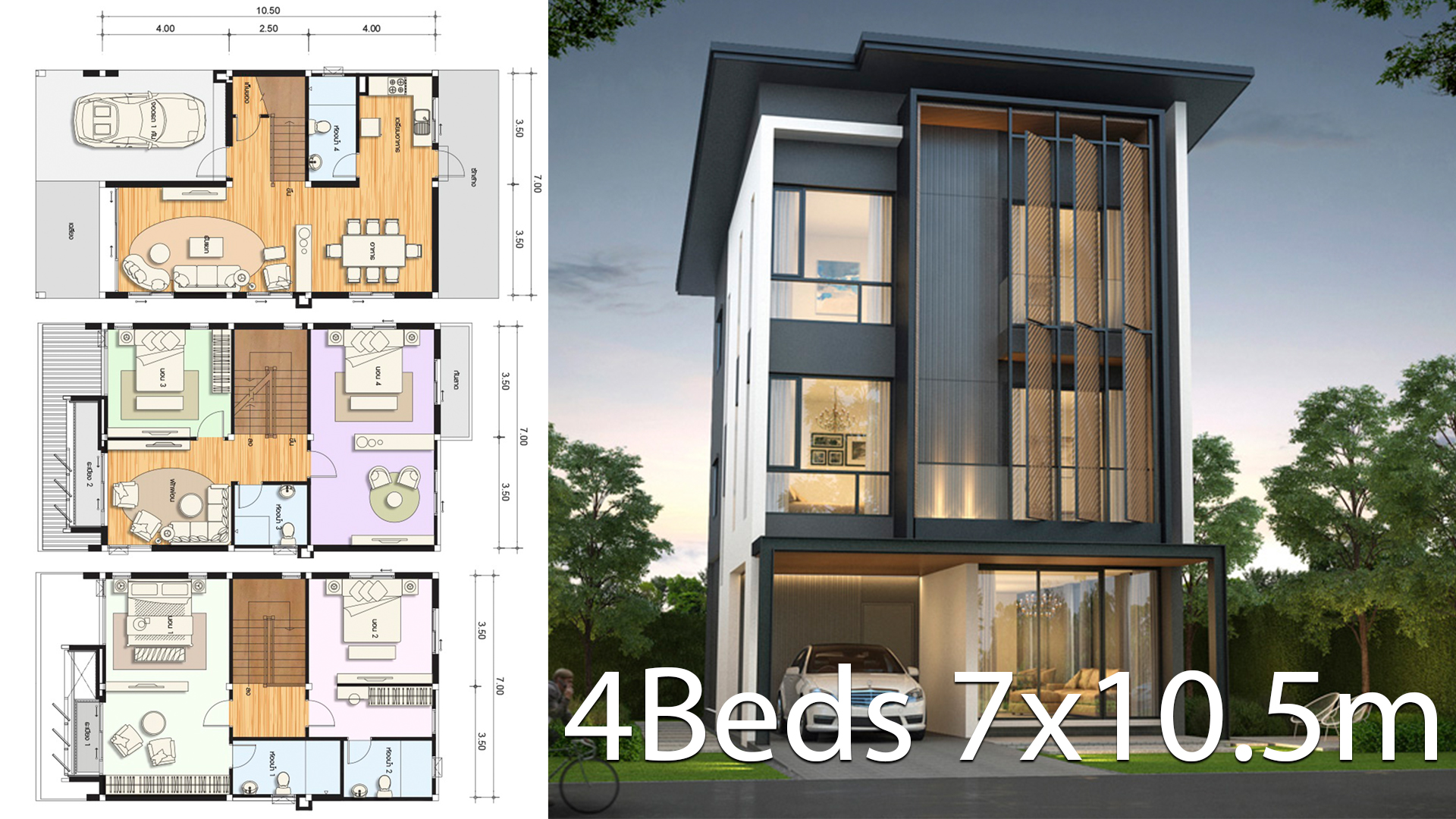 House design plan 7x10.5m with 4 bedrooms Pdf floor plan