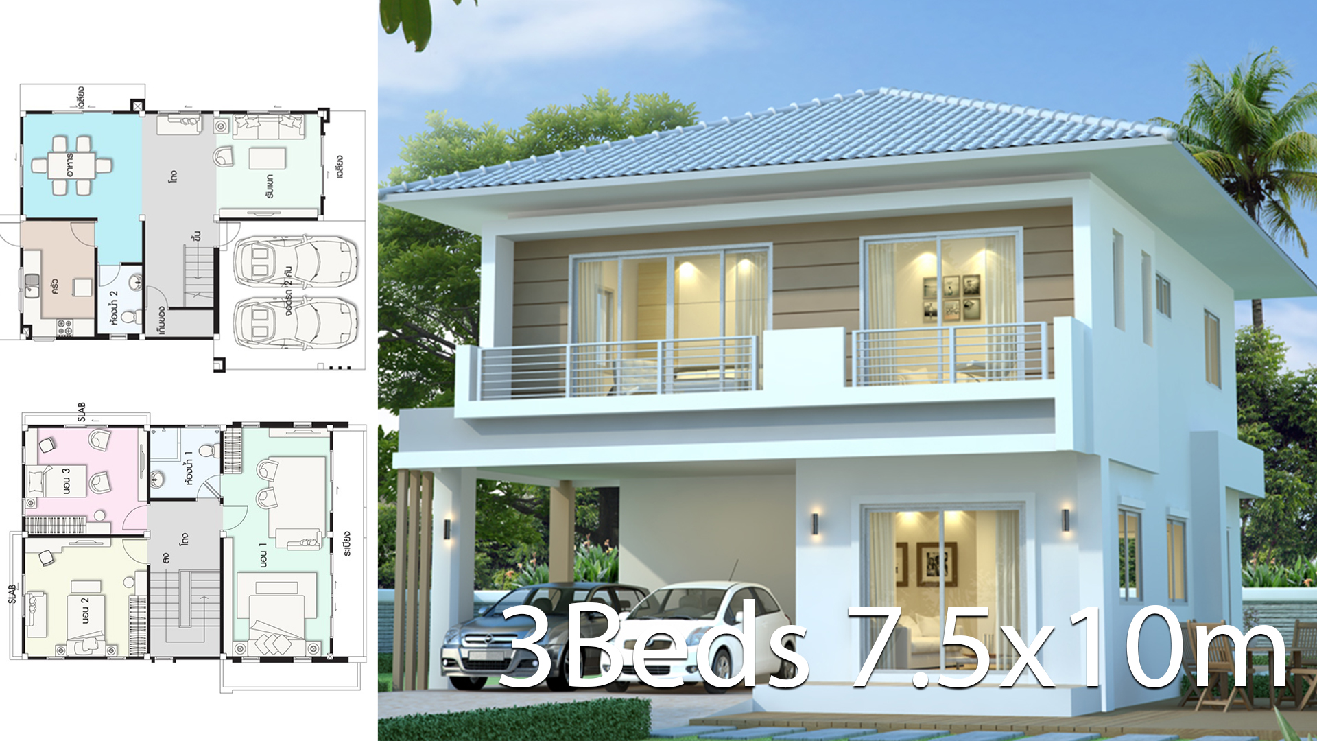 Small Home Plan 7.5x10m with 3 Bedrooms floor plan