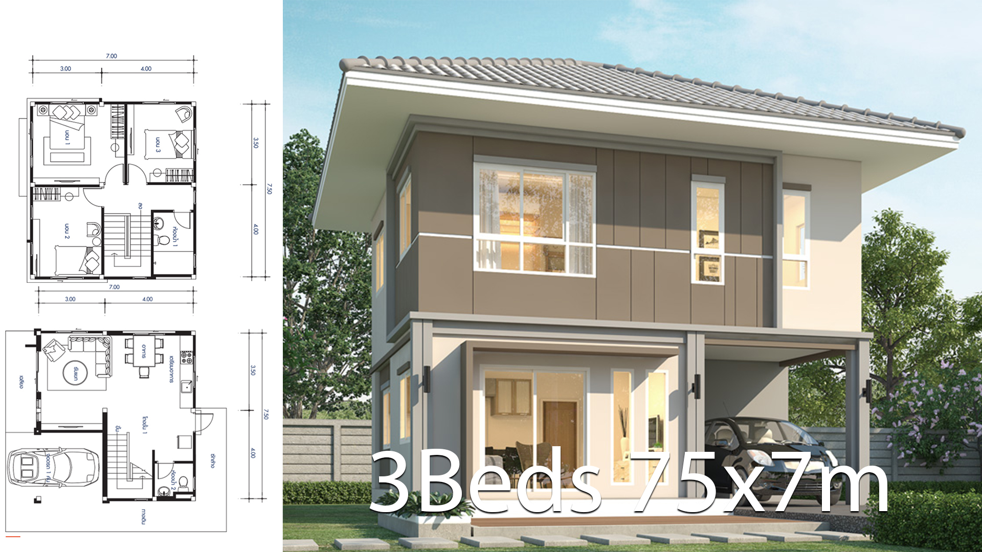 Small House design 7.5x7m with 3 bedrooms Layout floor plan