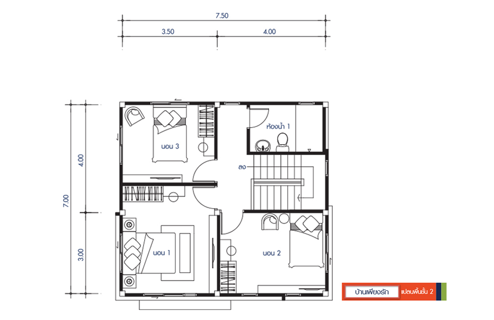 Small House design 7.5x7m with 3 bedrooms Layout floor plan - Simple